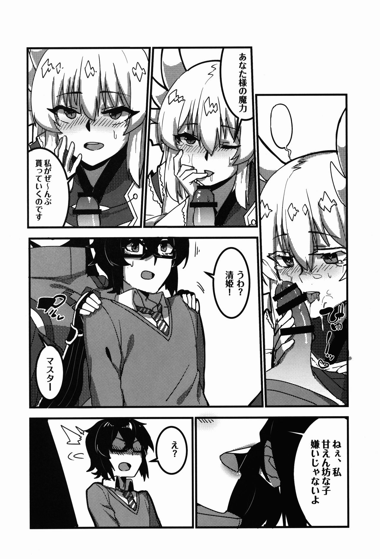 キョウカEXコノイミですか？！