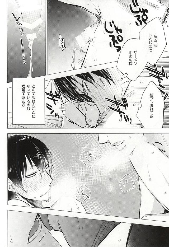 夢にもおもわない
