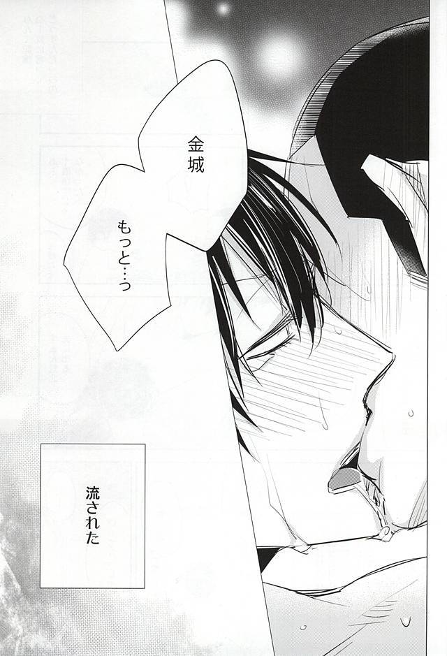 夢にもおもわない