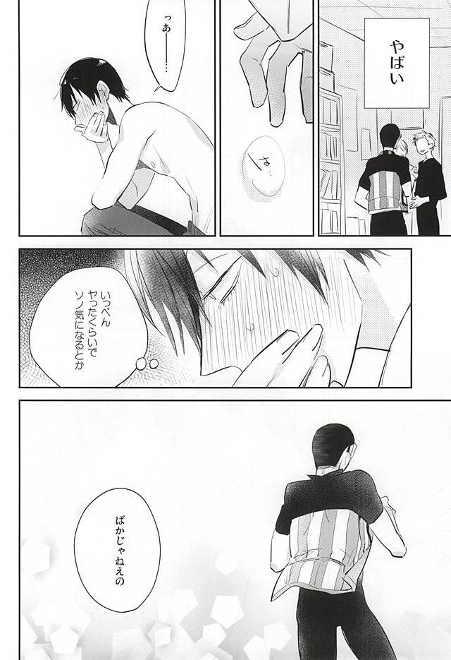 夢にもおもわない