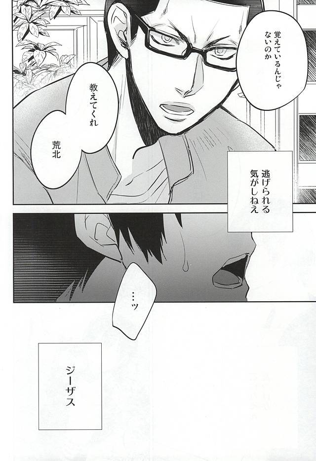 夢にもおもわない
