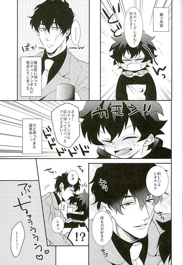 カップのなやみ