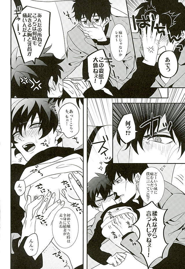 カップのなやみ