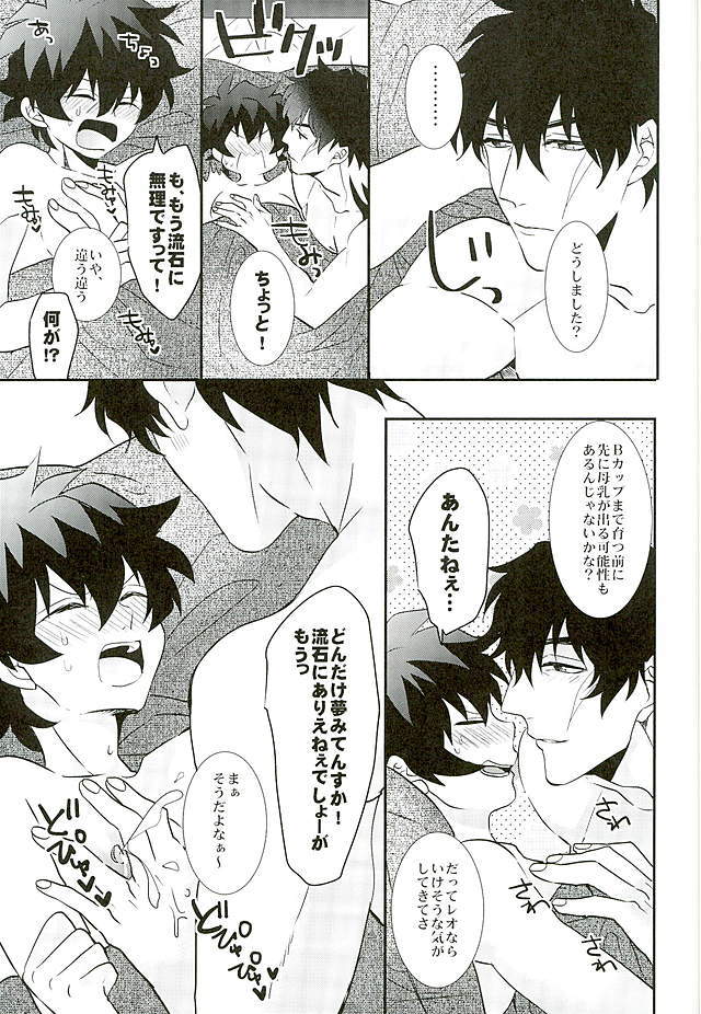 カップのなやみ