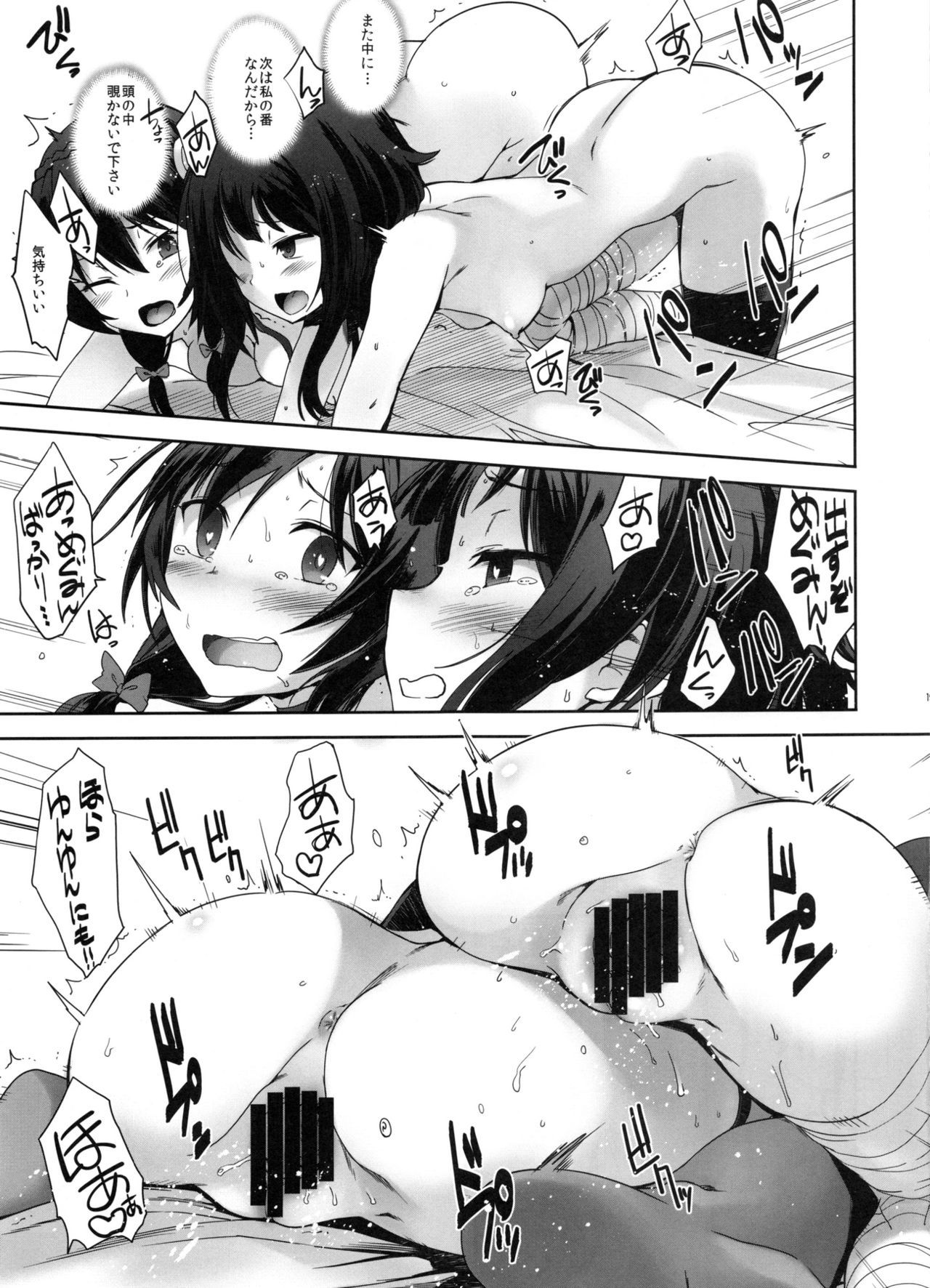 ことばやもじおつかわなくてもこころがつじあうことってなんだっけ？