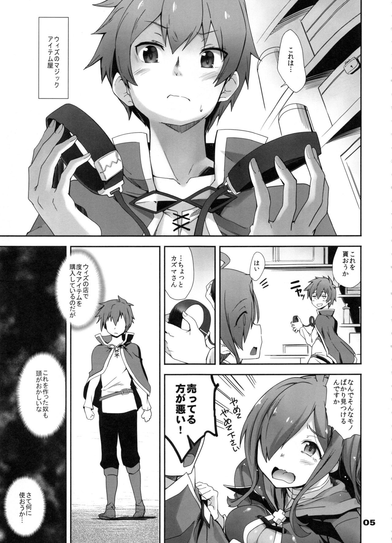 ことばやもじおつかわなくてもこころがつじあうことってなんだっけ？