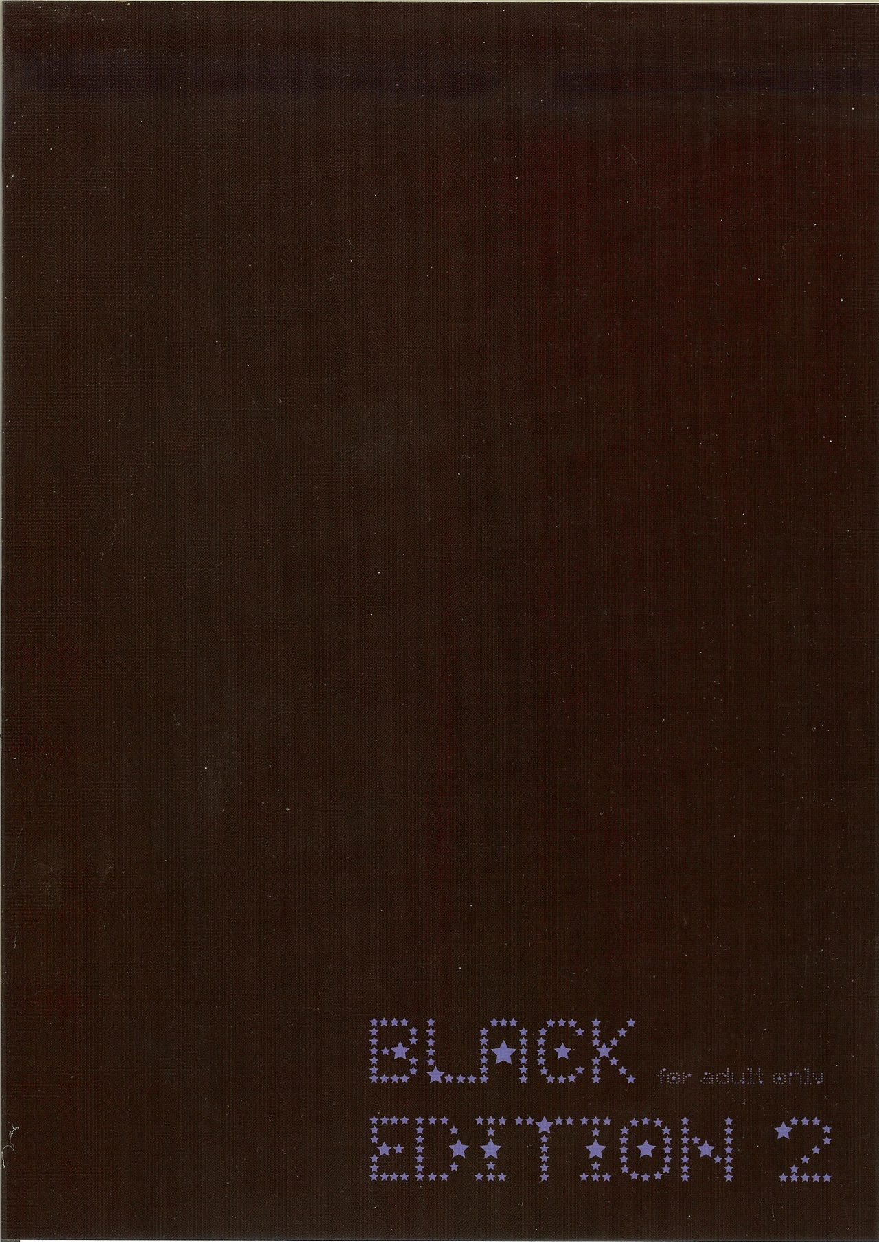 ブラックエディション2