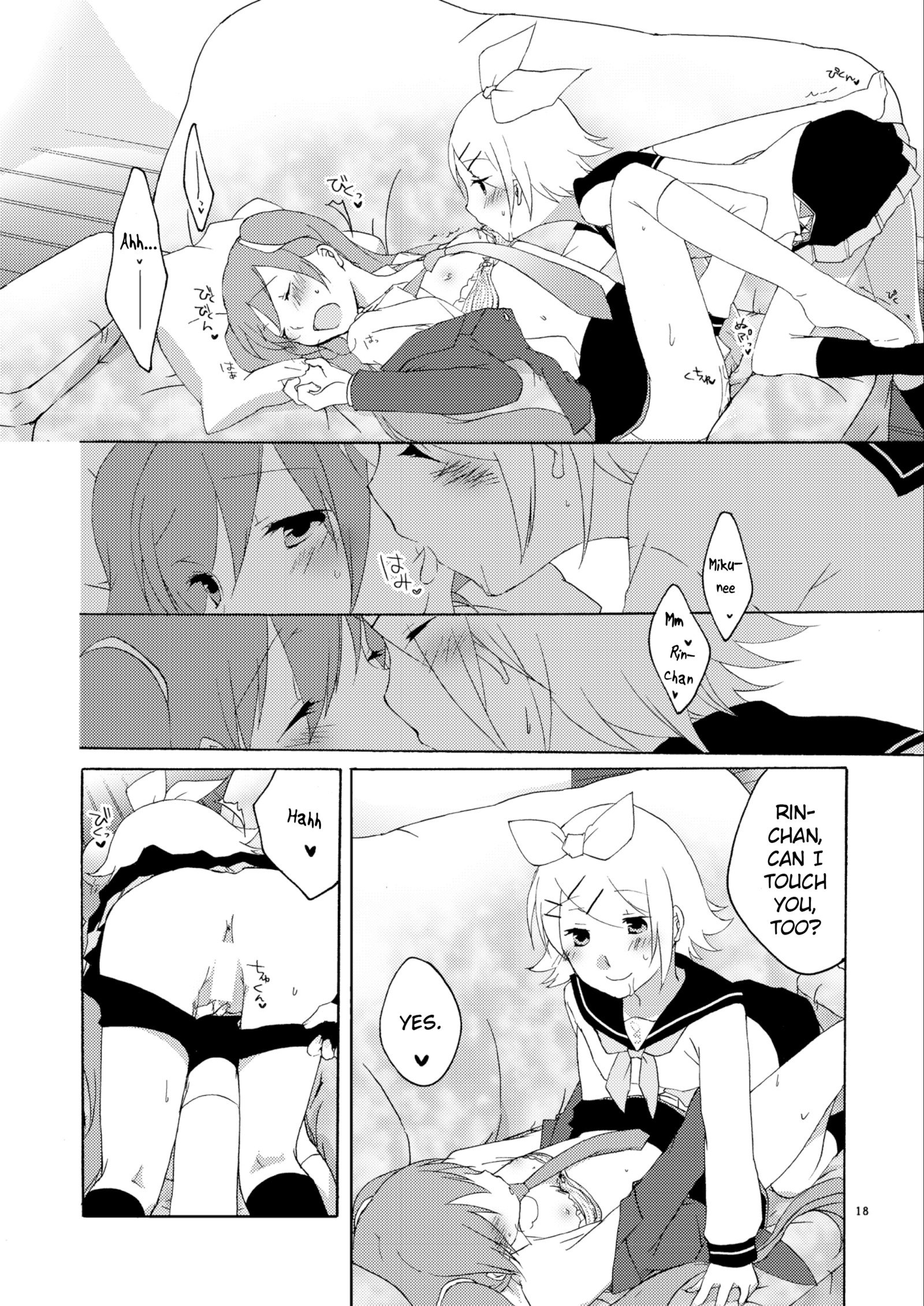 ハニーボックス