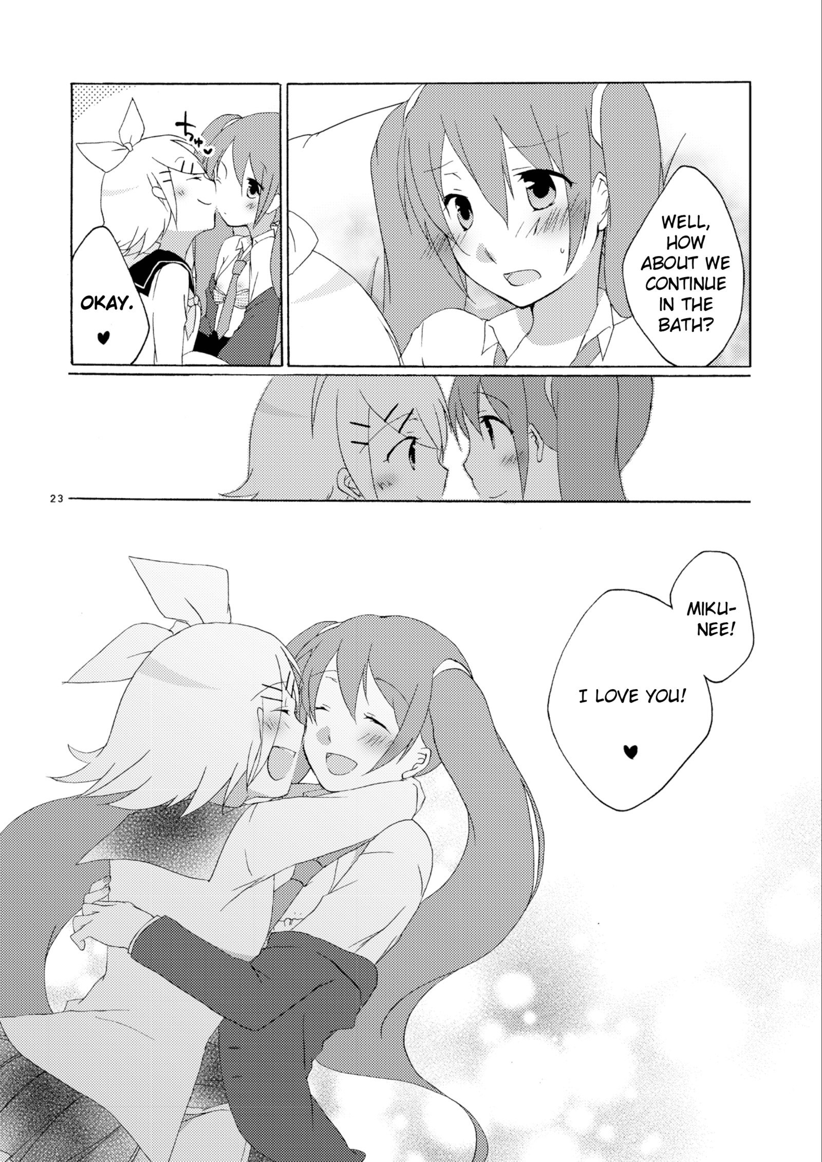ハニーボックス