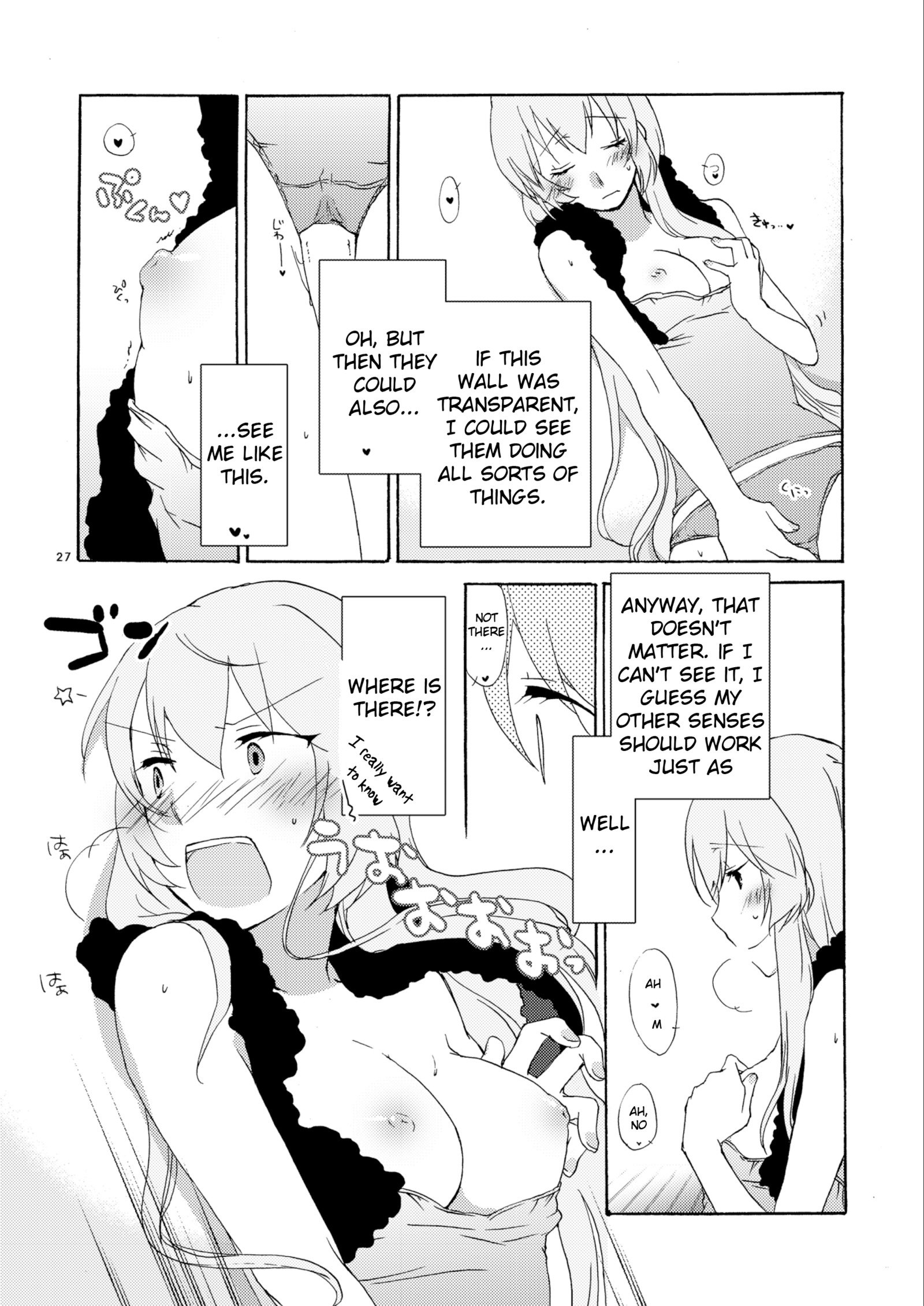 ハニーボックス