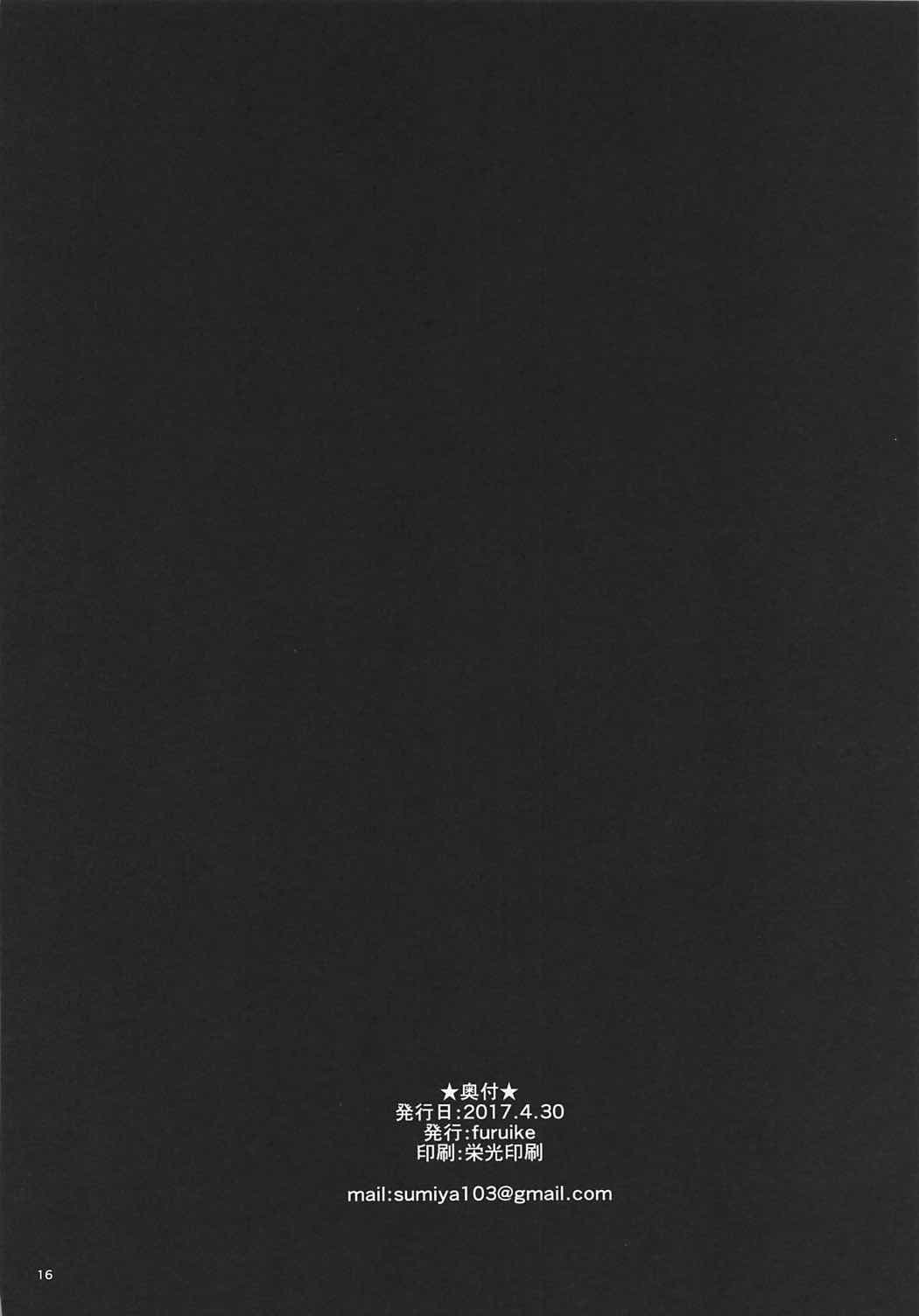 カラフルな世界に向けて? カラフルな世界に向けて?