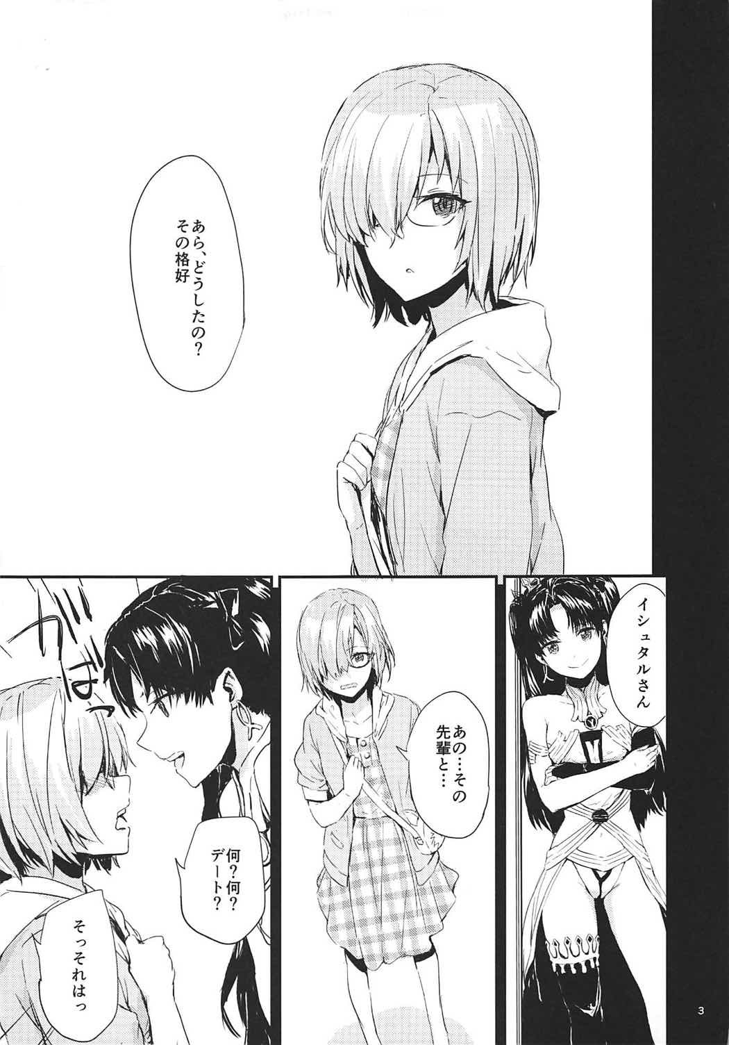 カラフルな世界に向けて? カラフルな世界に向けて?