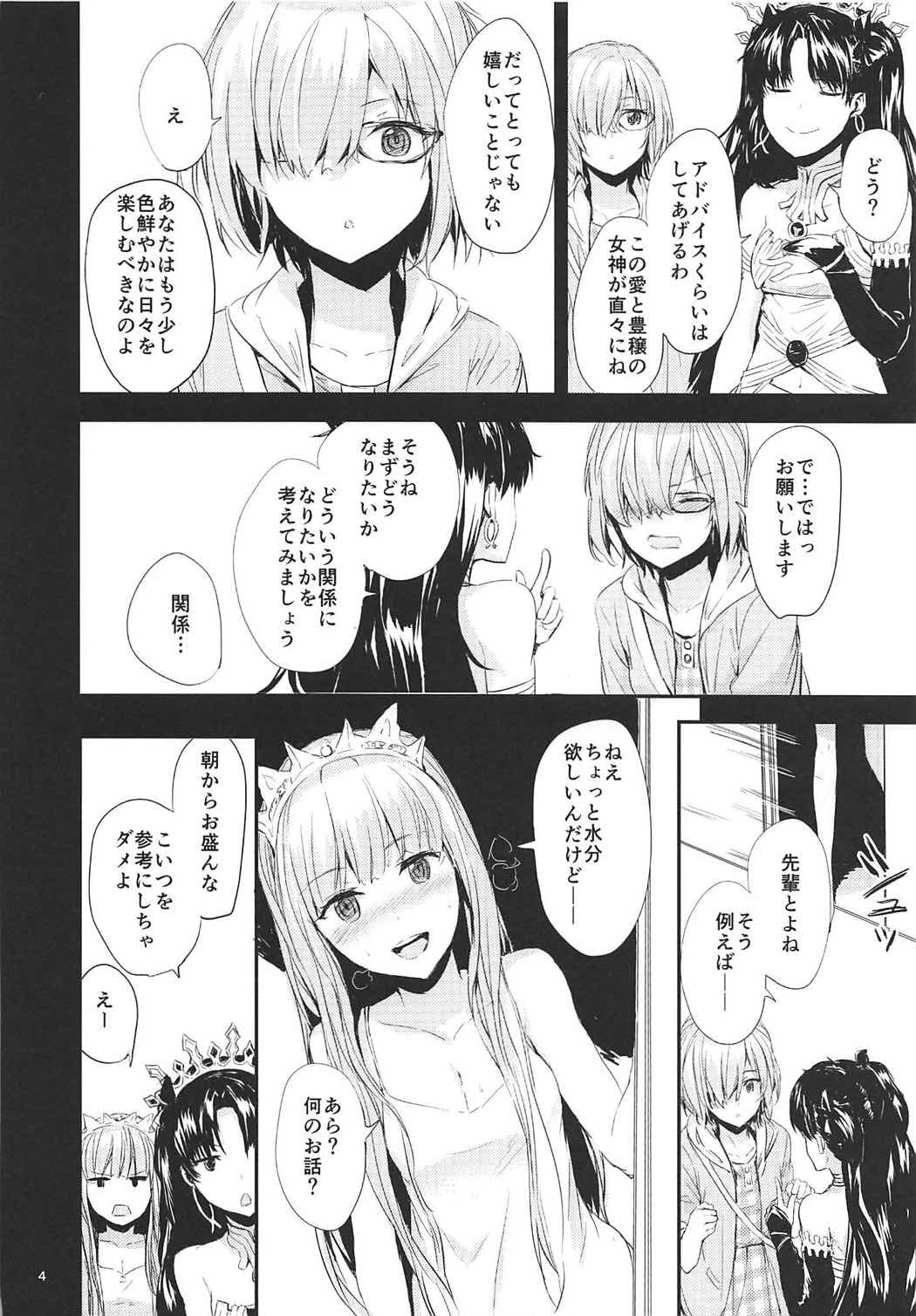 カラフルな世界に向けて? カラフルな世界に向けて?