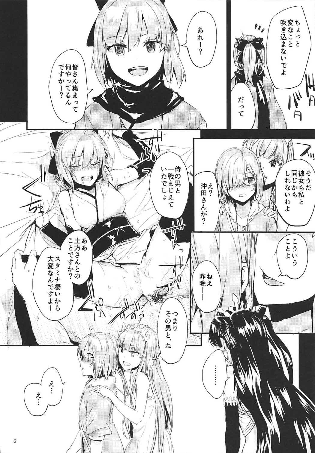 カラフルな世界に向けて? カラフルな世界に向けて?