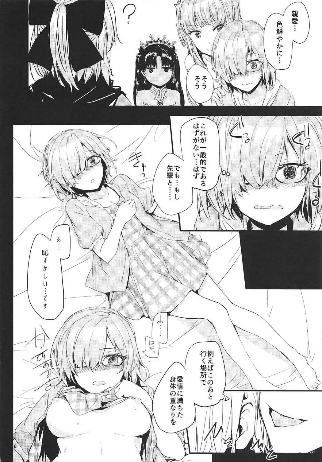 カラフルな世界に向けて? カラフルな世界に向けて?