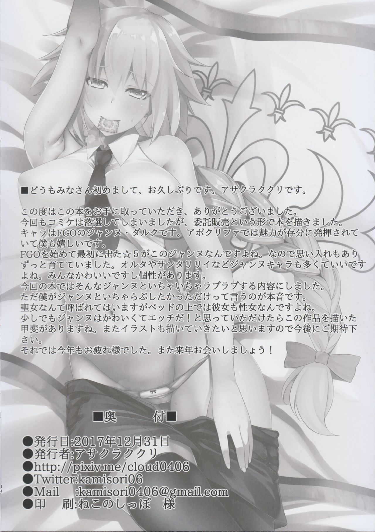 FDO VOL.3.0