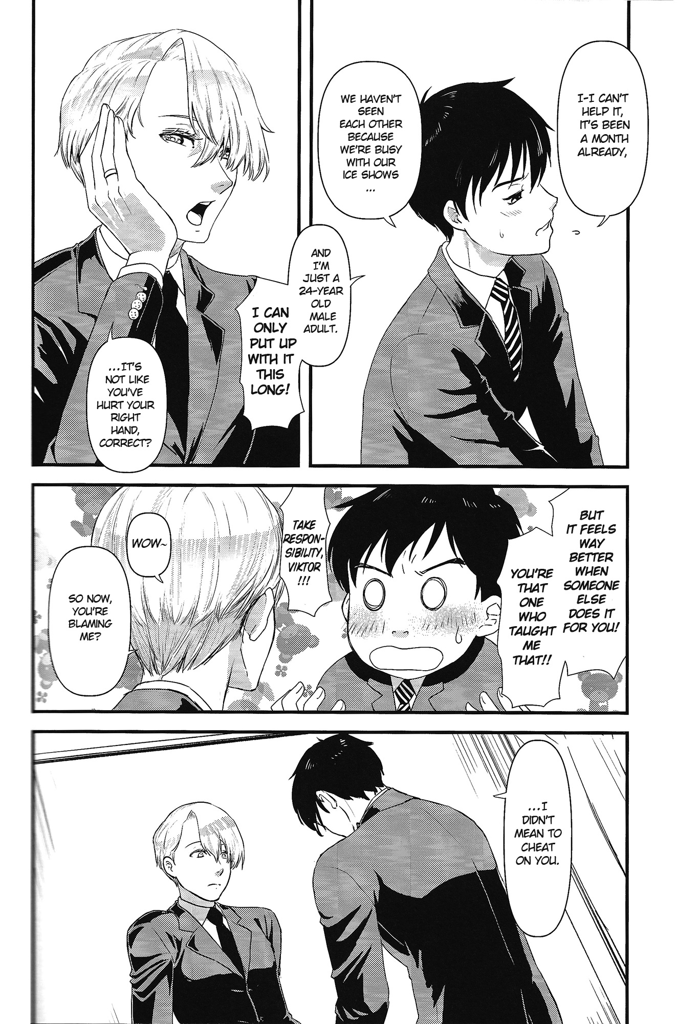 きみにあいされてだめになりたい[ENG）
