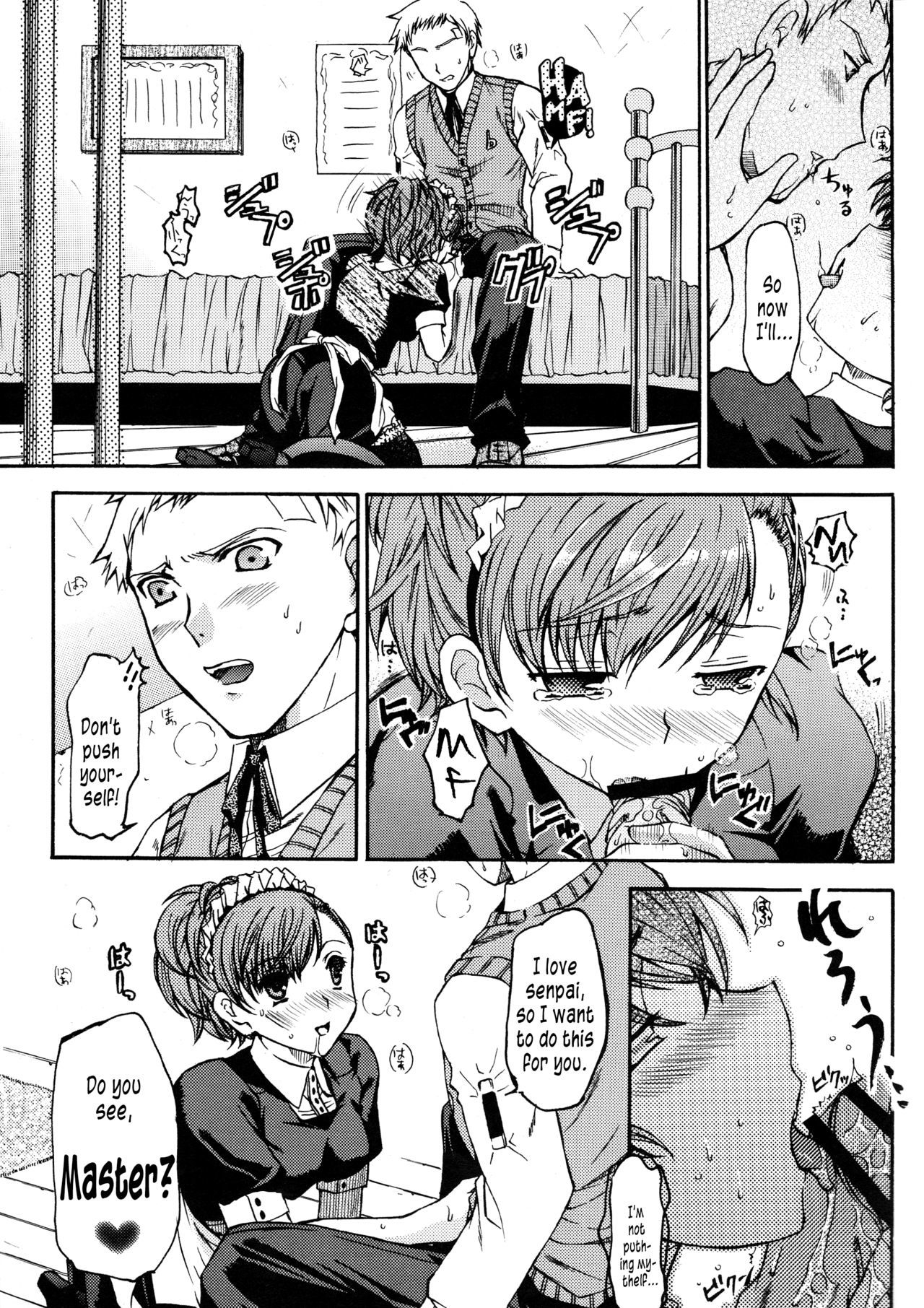 フロンティア