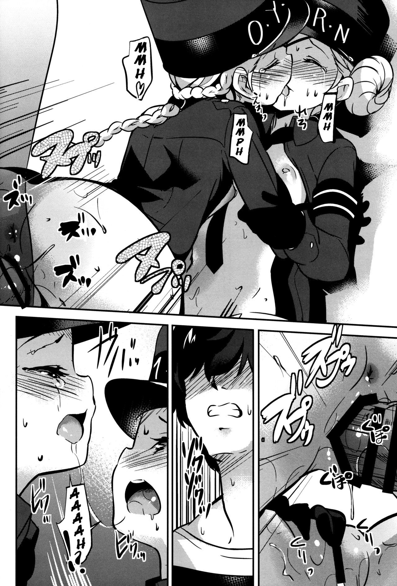 こうせいはじゅんちょうです{ニッキスキャン}