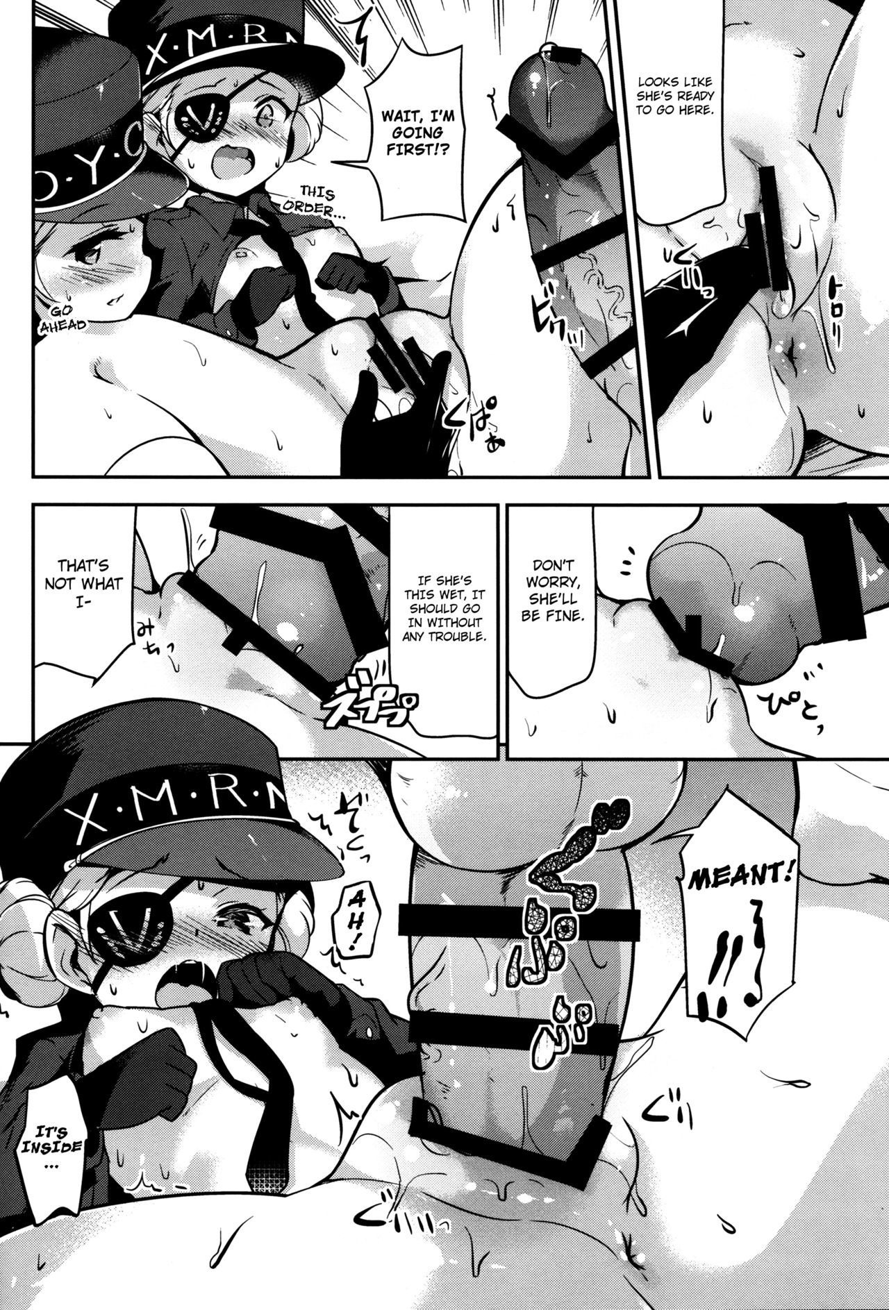 こうせいはじゅんちょうです{ニッキスキャン}
