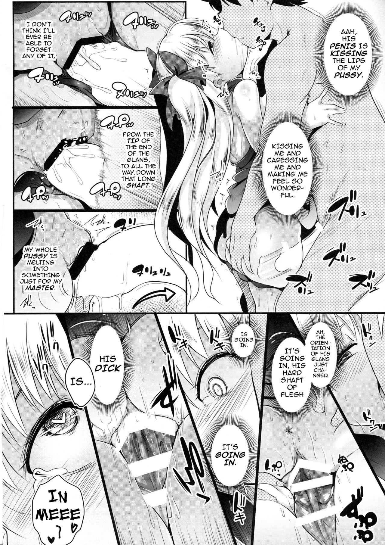 2凛社するメガミタチ| 2つの極寒で蒸し暑い女神