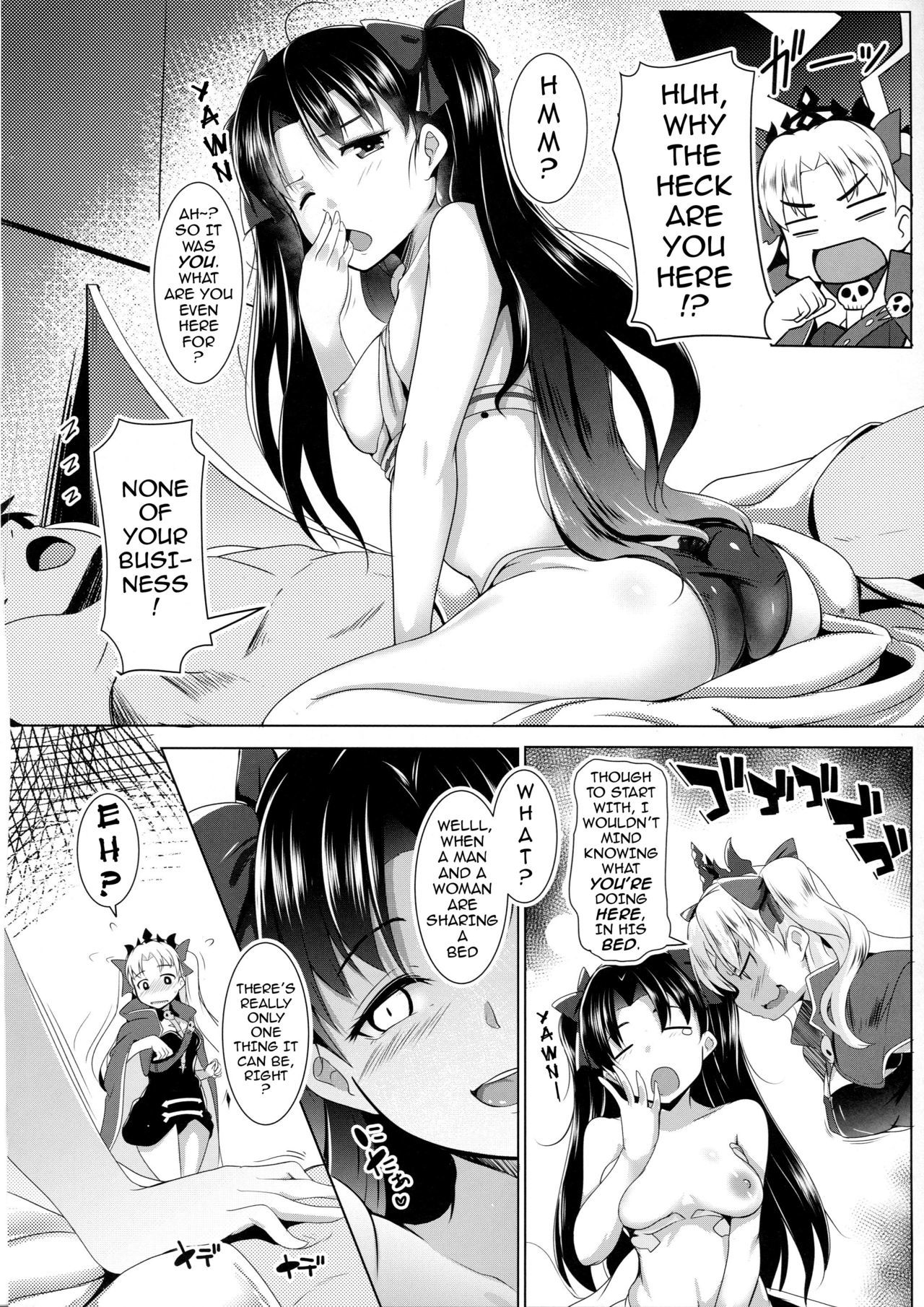 2凛社するメガミタチ| 2つの極寒で蒸し暑い女神