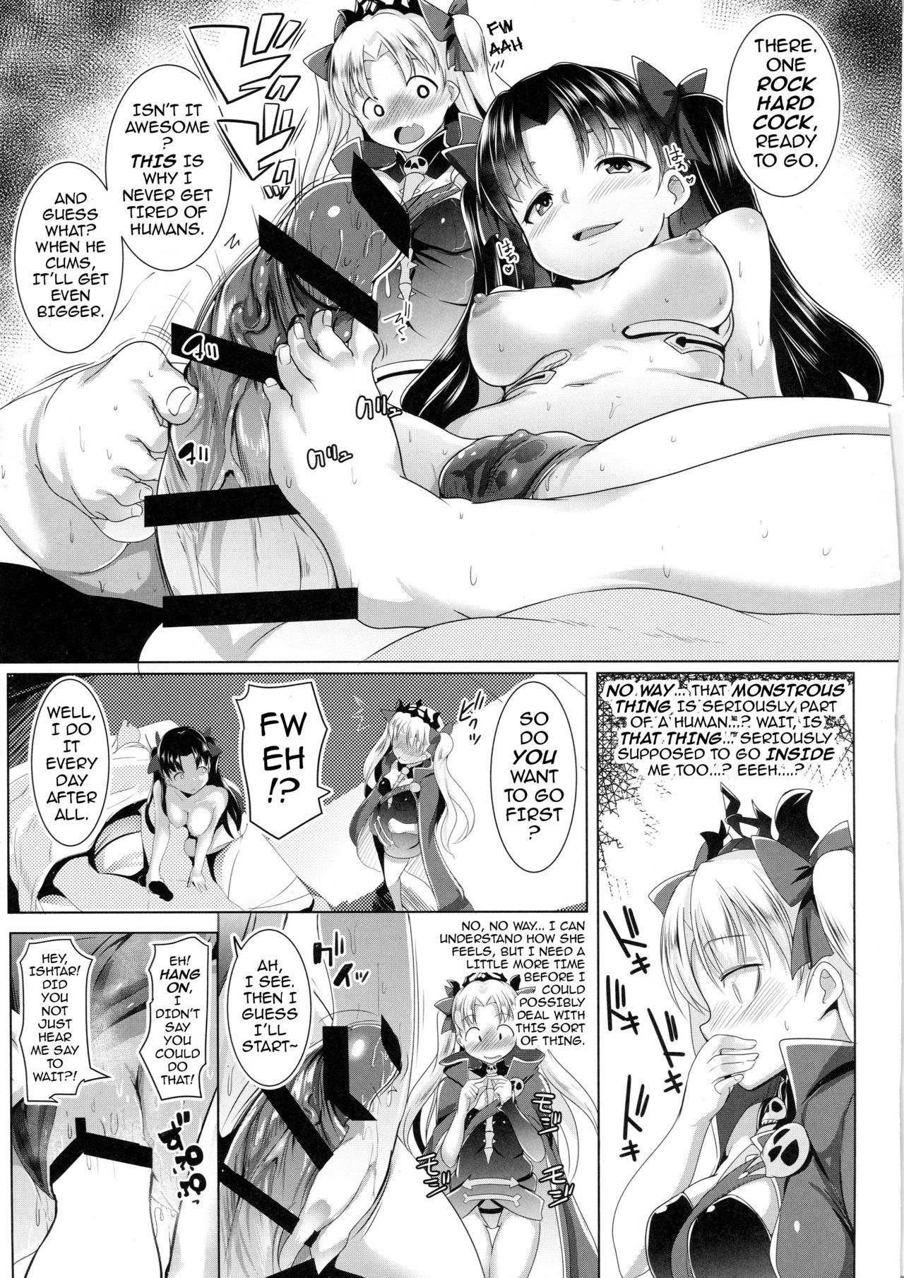 2凛社するメガミタチ| 2つの極寒で蒸し暑い女神