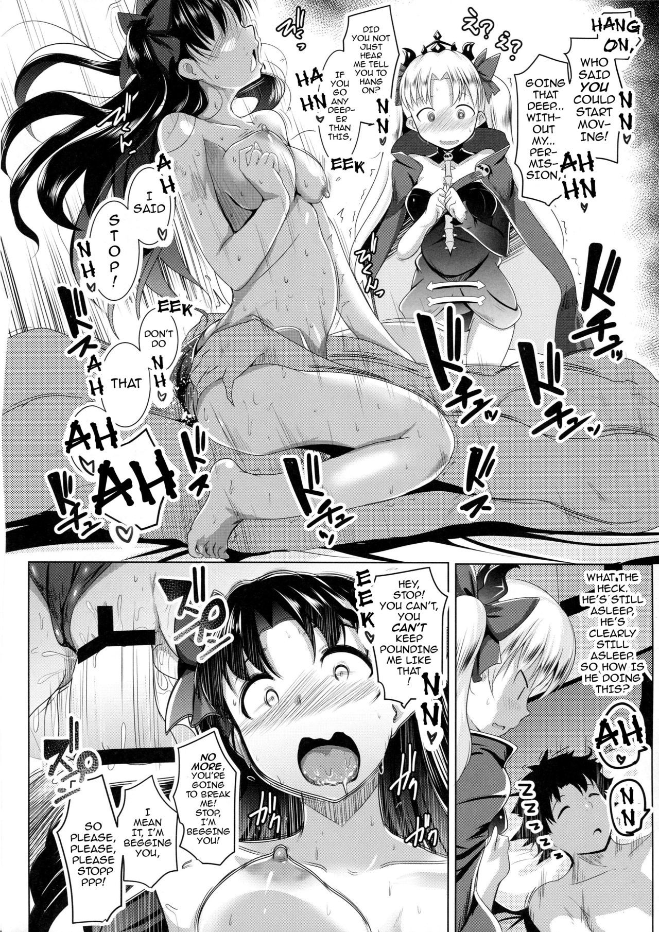 2凛社するメガミタチ| 2つの極寒で蒸し暑い女神