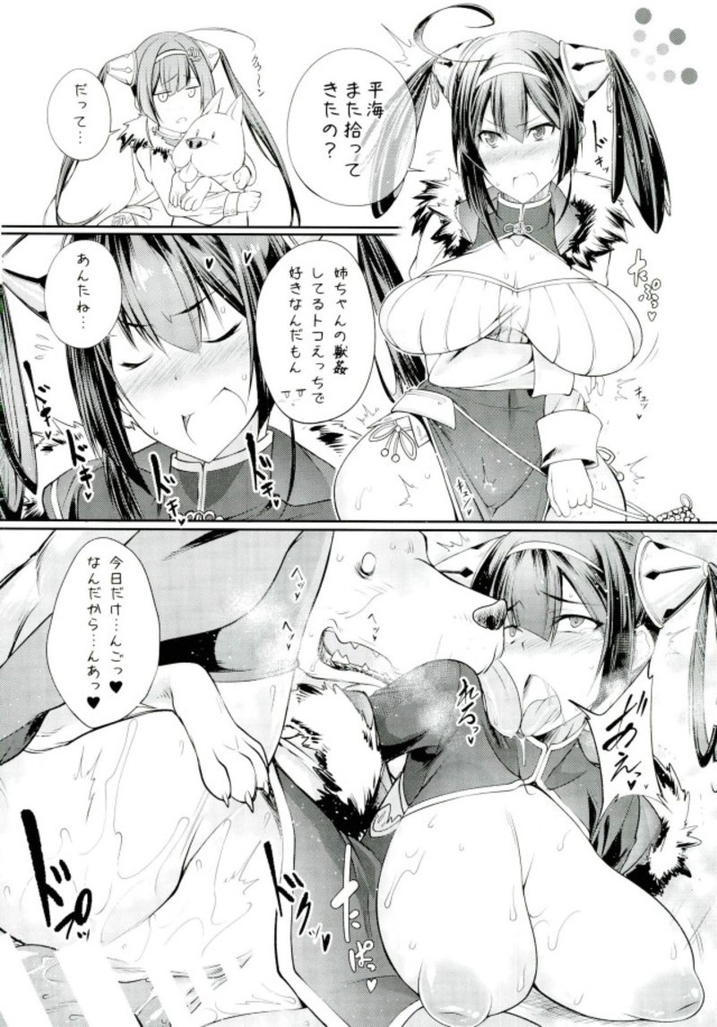 十刊協会T1