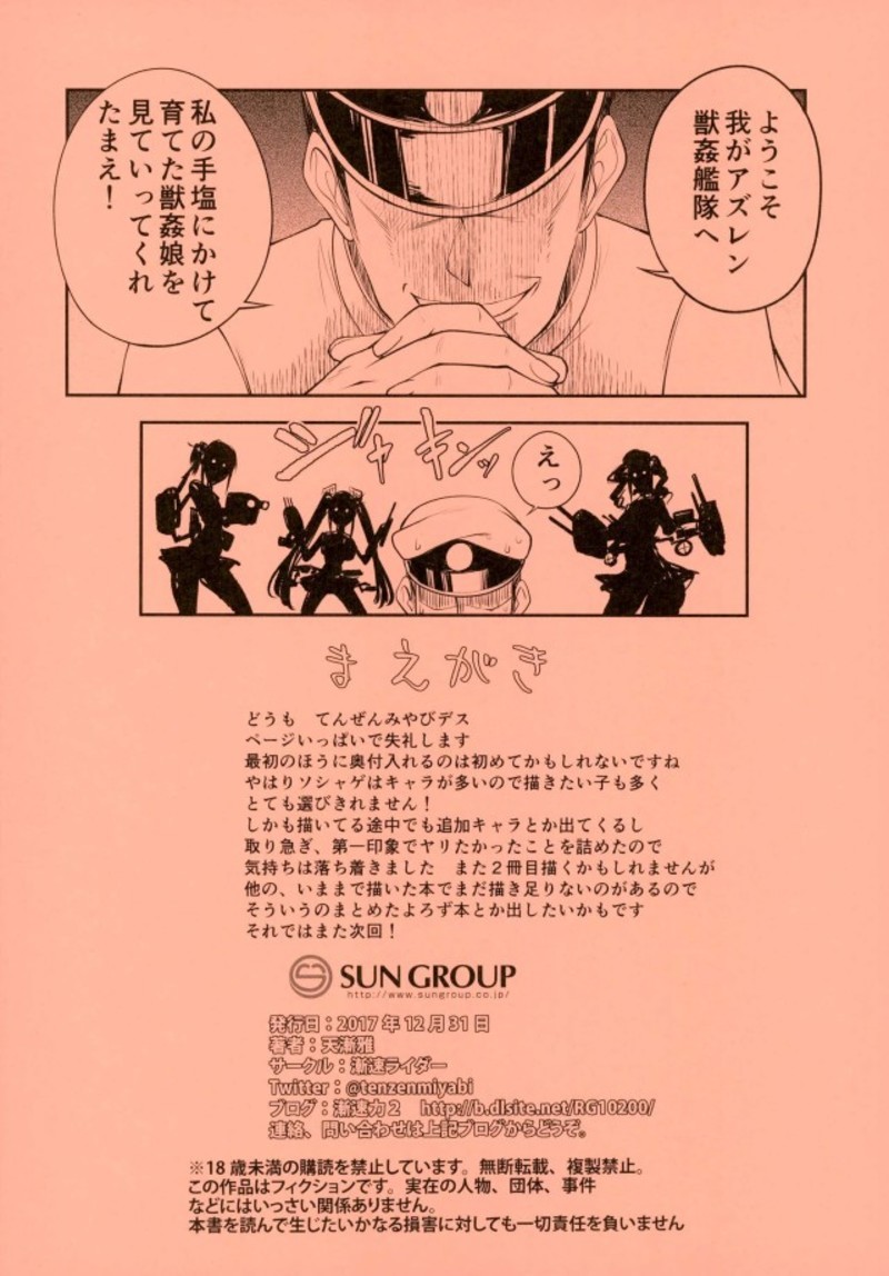 十刊協会T1