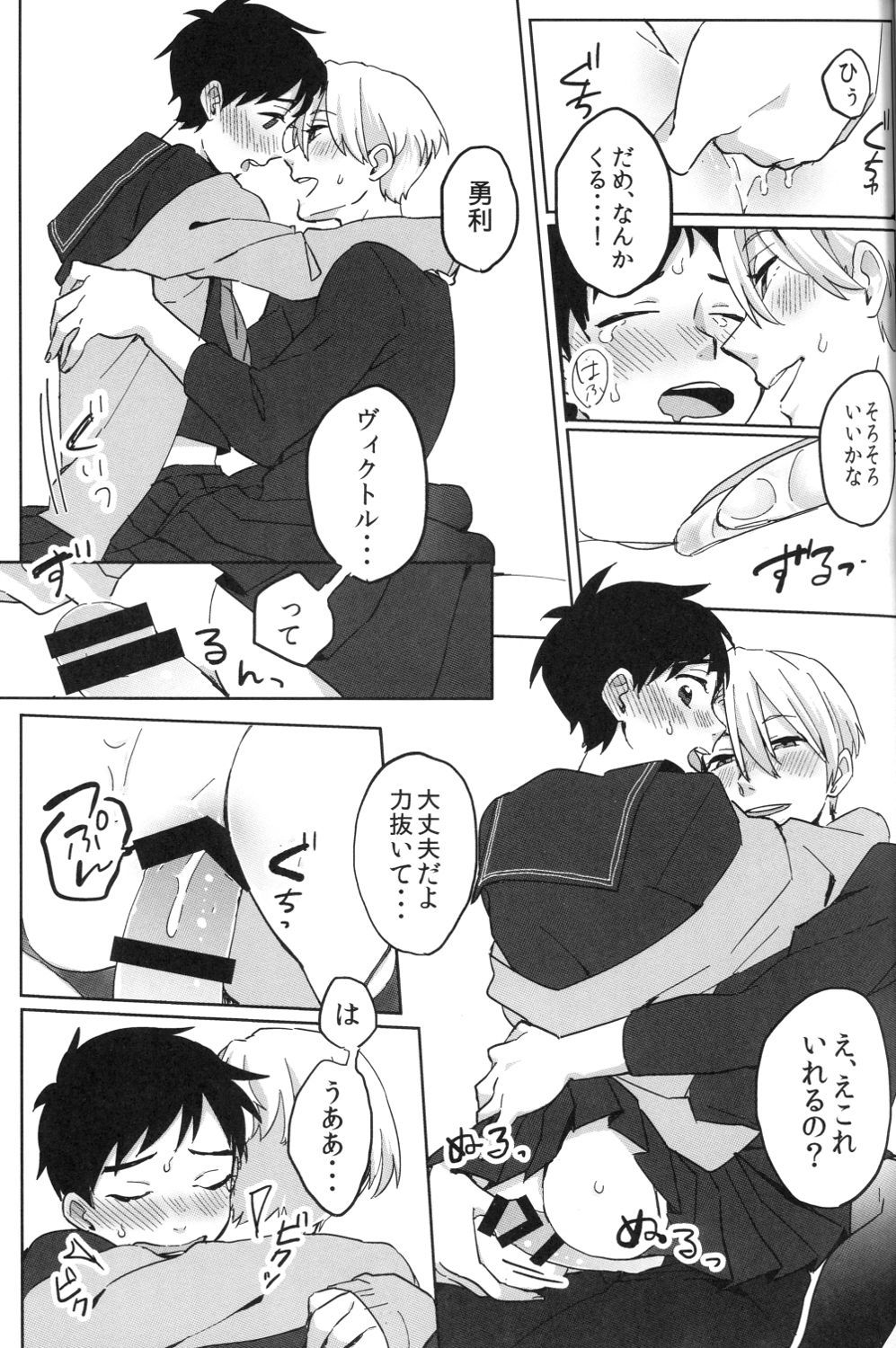 うん…ラブホテルかな？