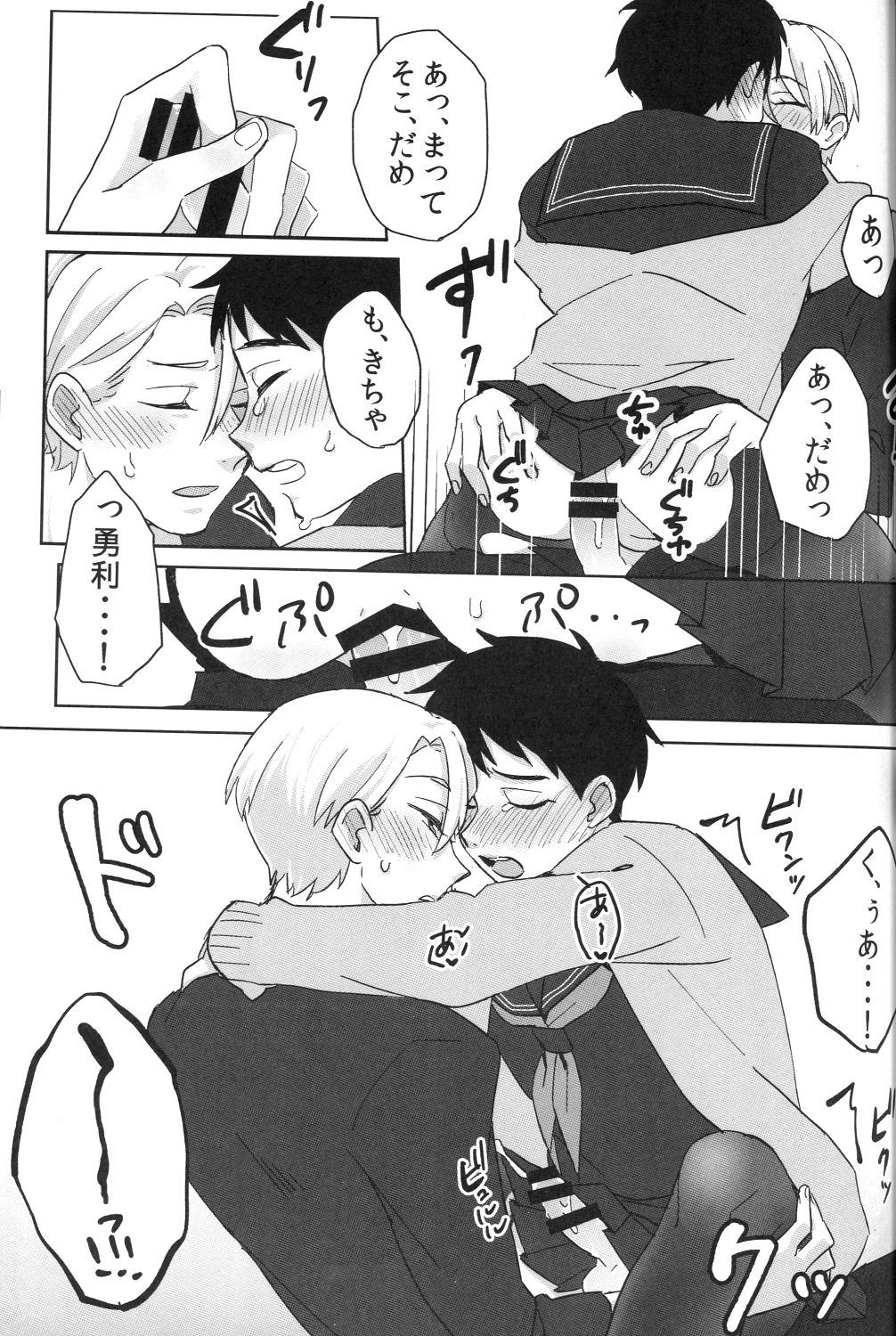 うん…ラブホテルかな？