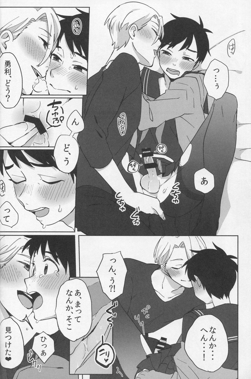 うん…ラブホテルかな？