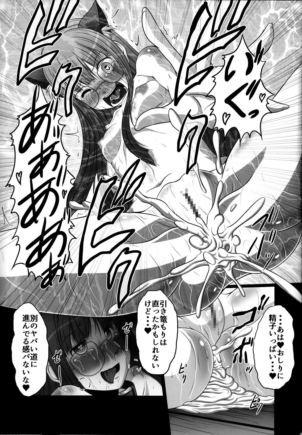 ホビーのブロック!! 24