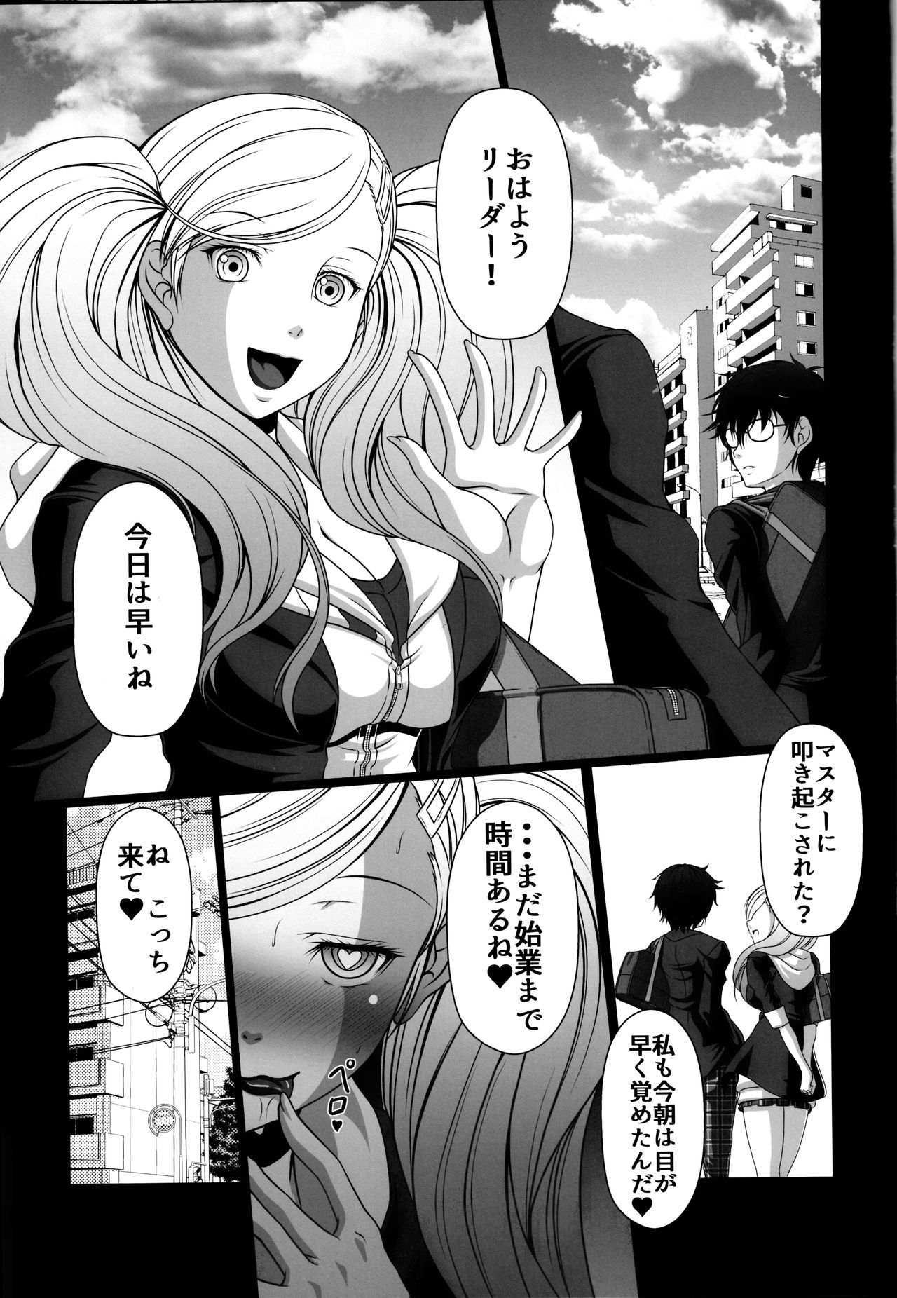 ホビーのブロック!! 24