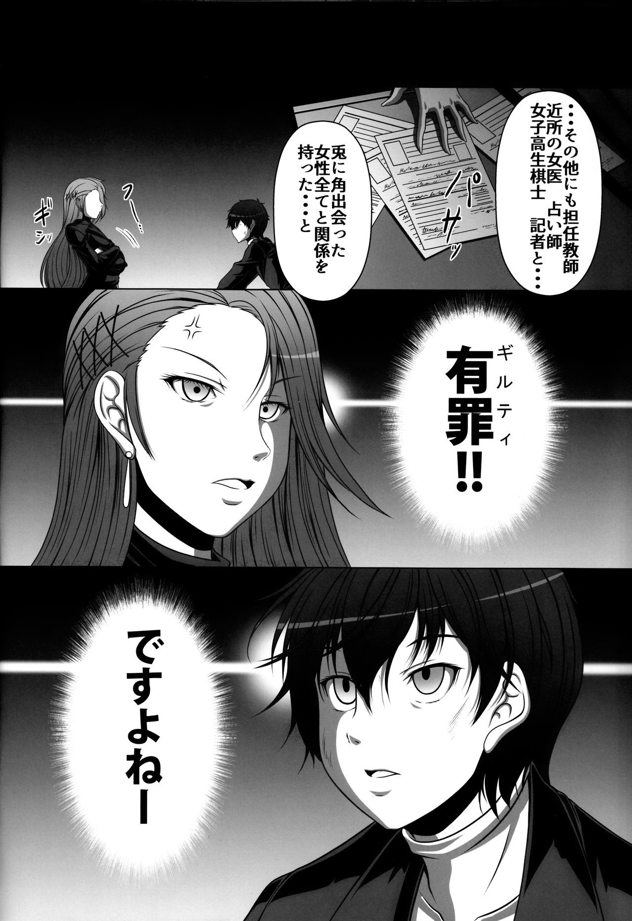ホビーのブロック!! 24