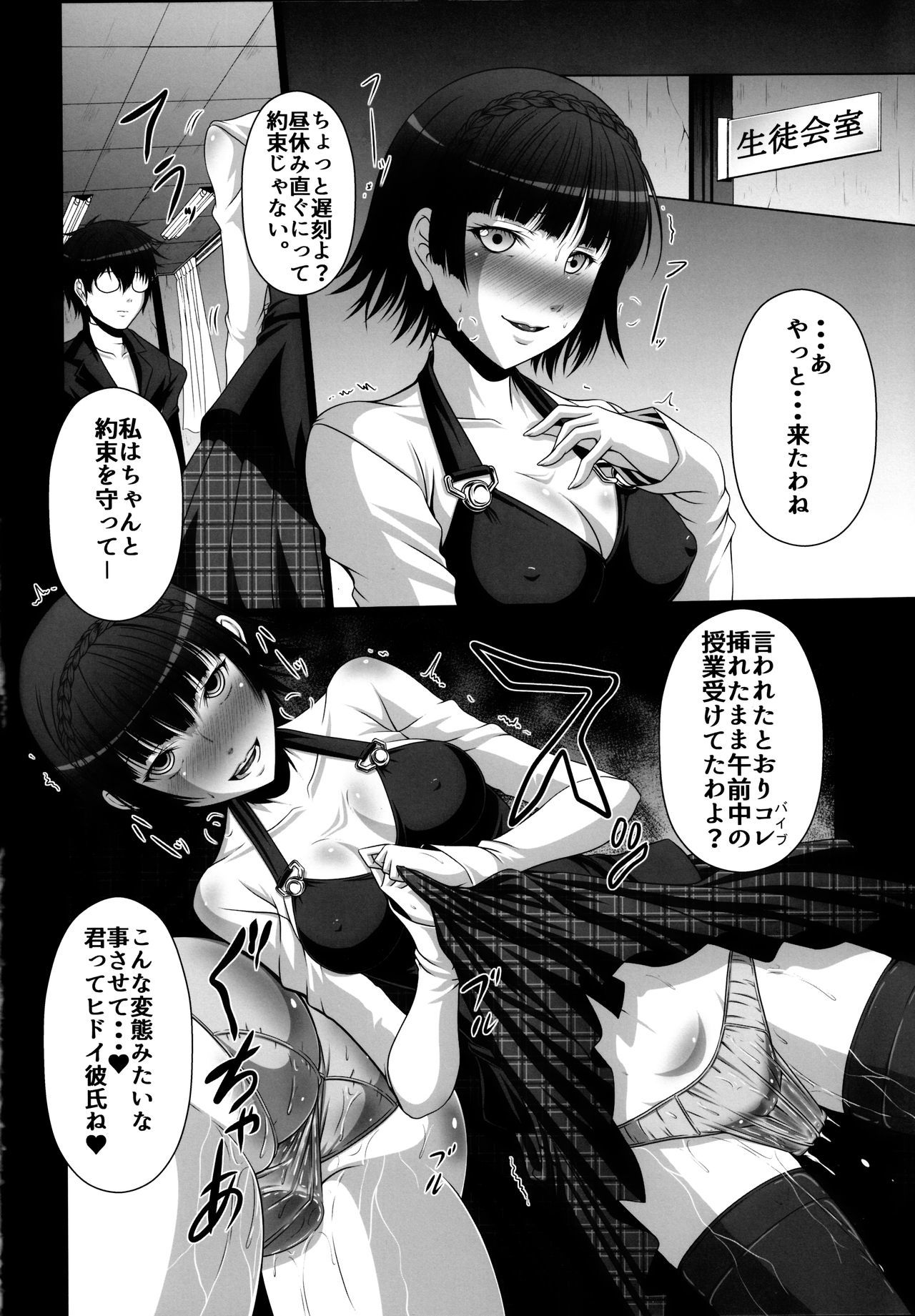 ホビーのブロック!! 24