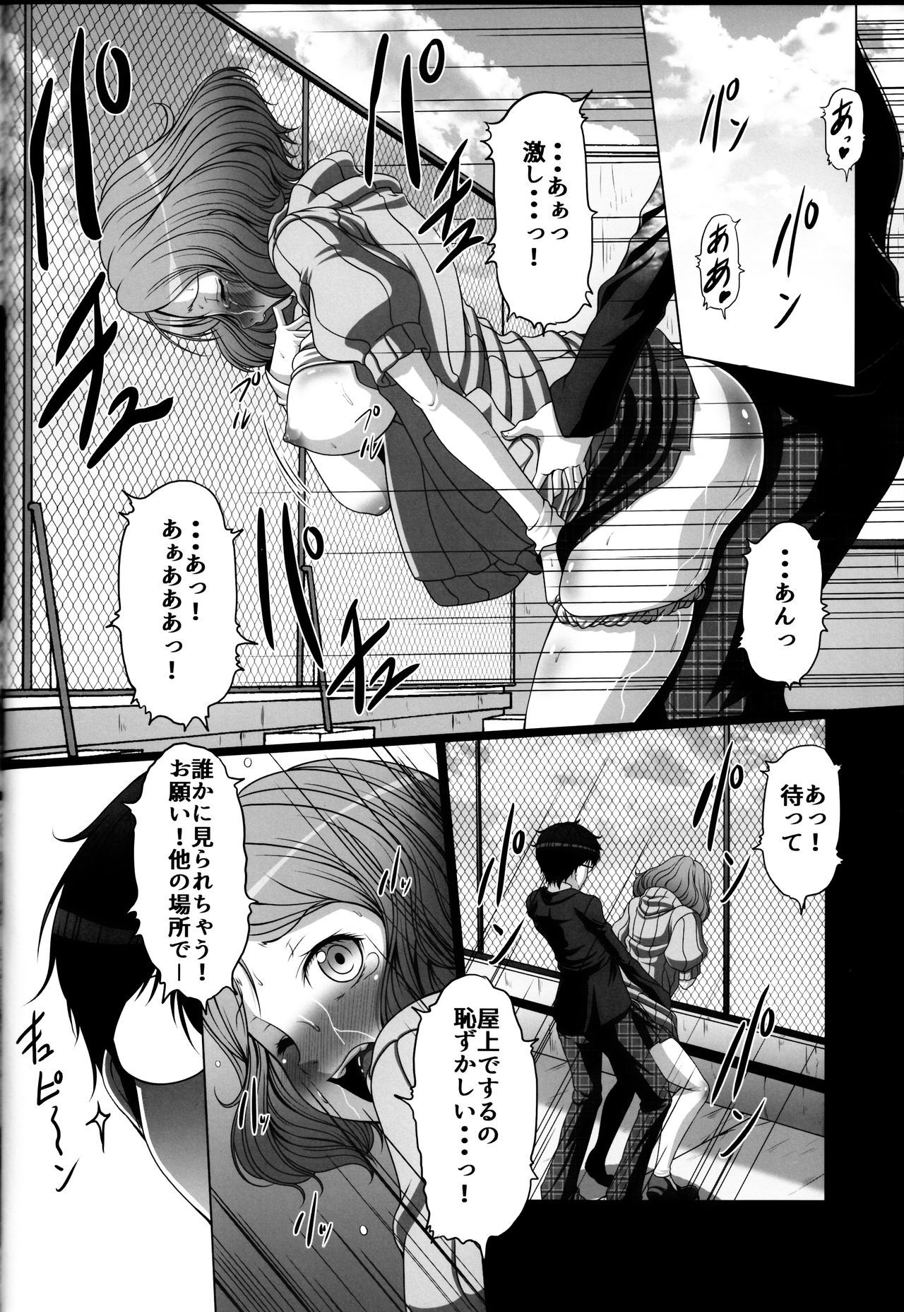 ホビーのブロック!! 24