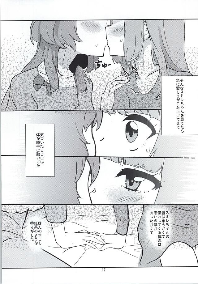 心の道光戦