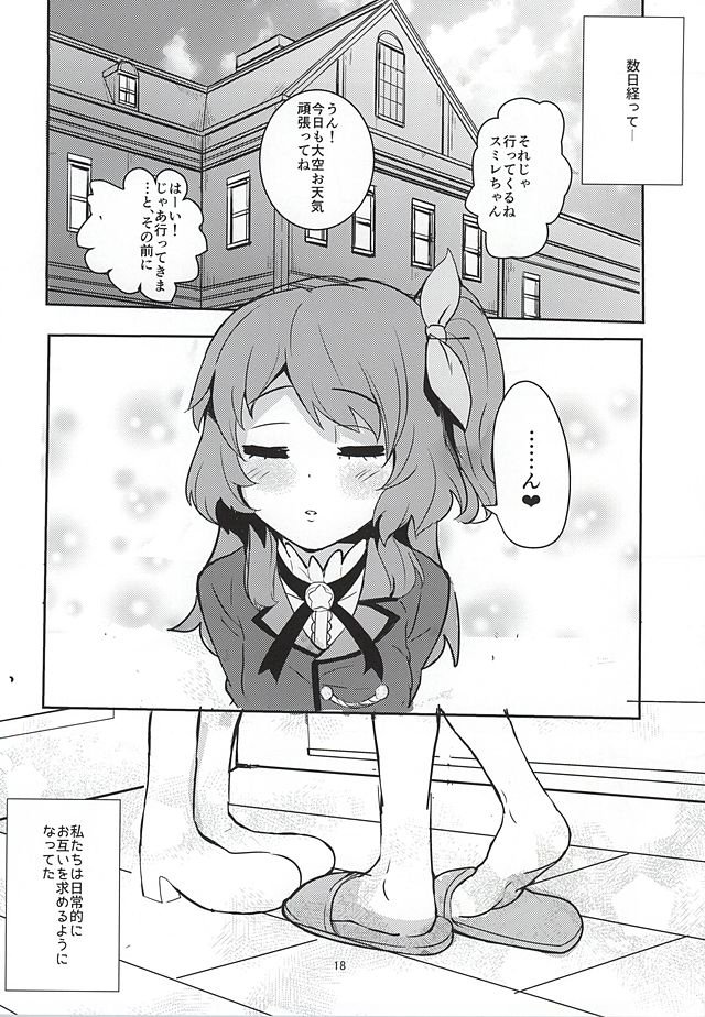 心の道光戦