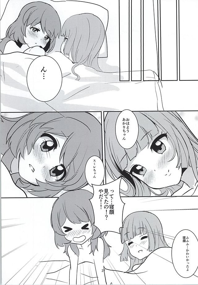 心の道光戦
