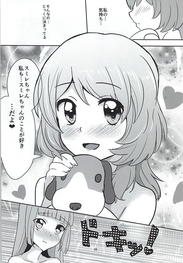 心の道光戦