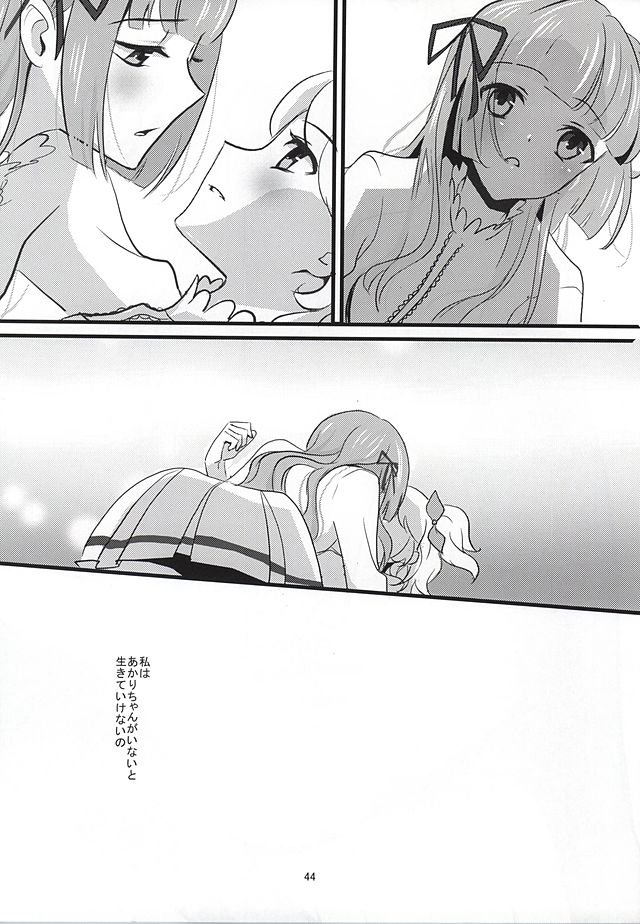 心の道光戦