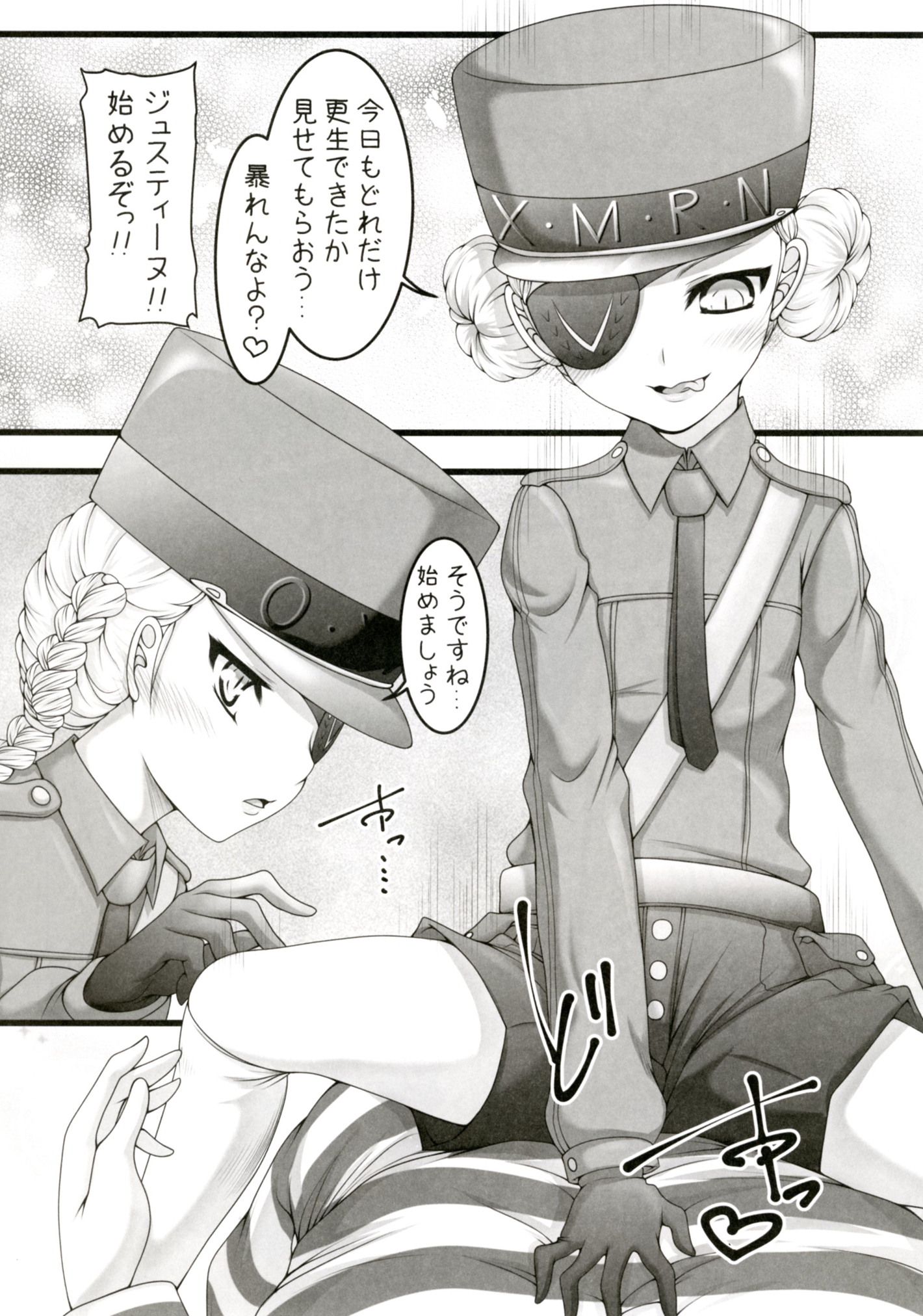 最小刑務所