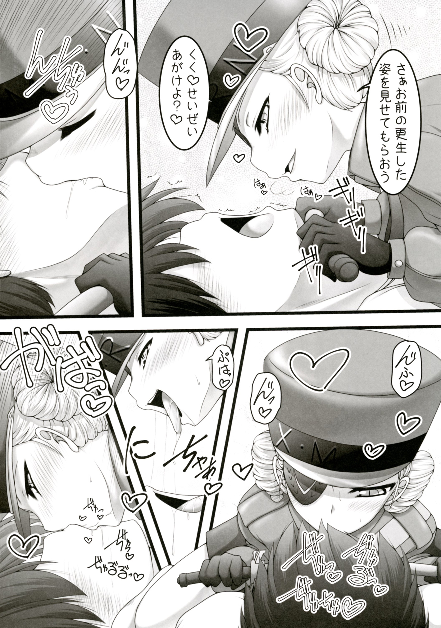 最小刑務所