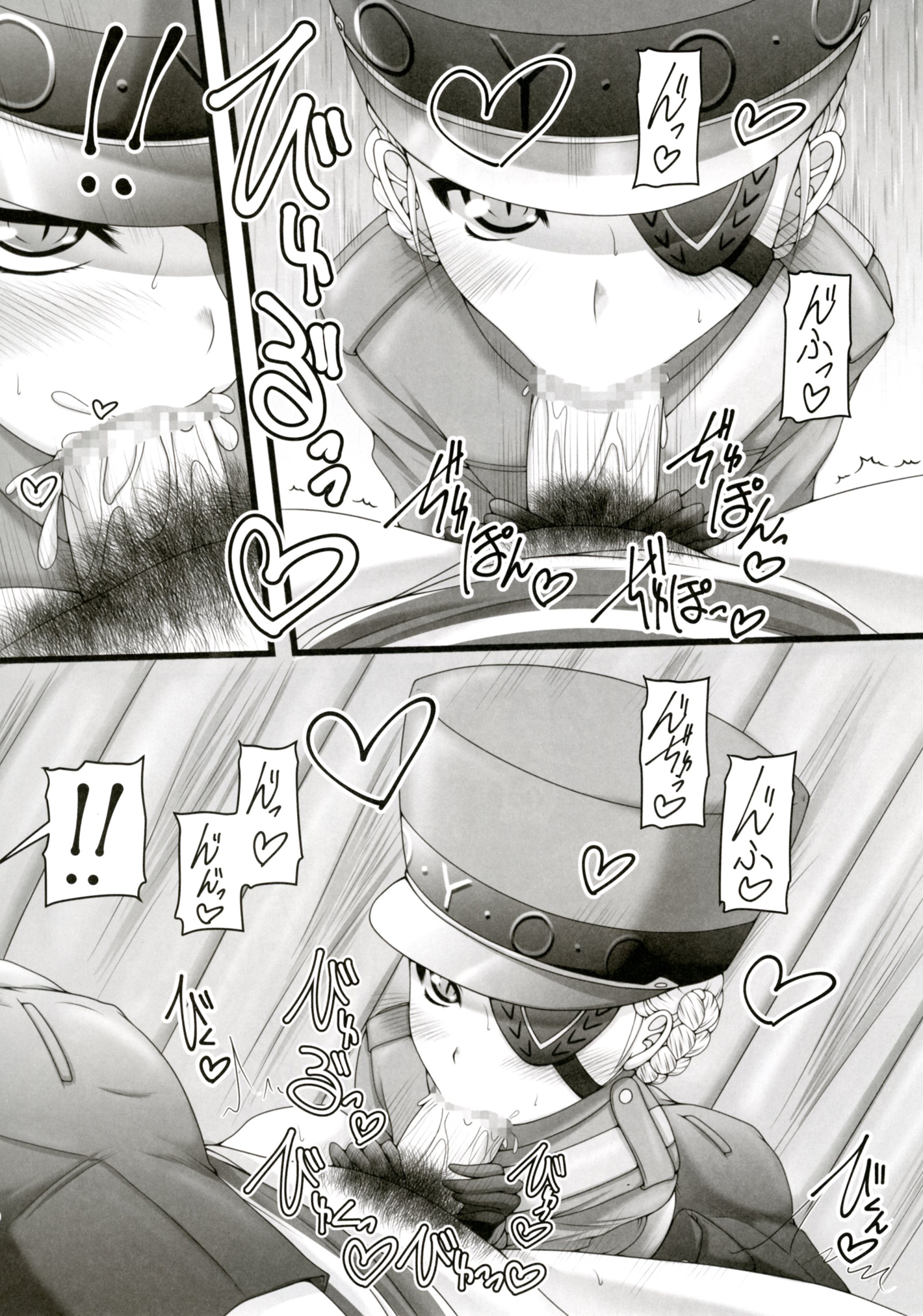 最小刑務所