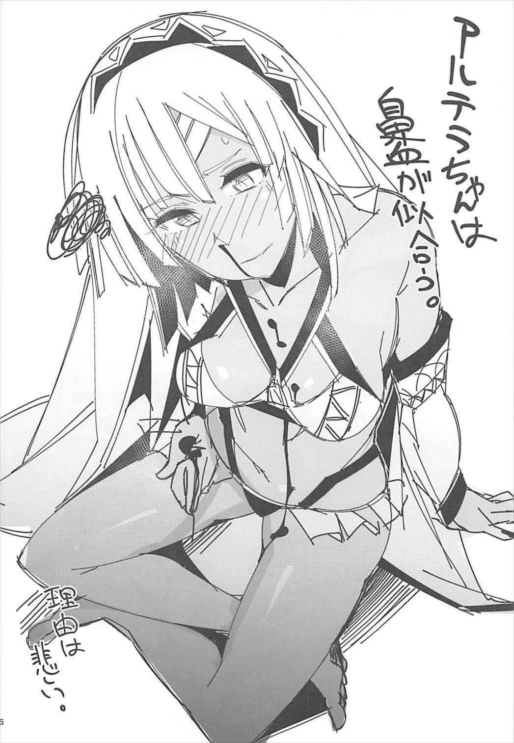 FGOのラクガキ