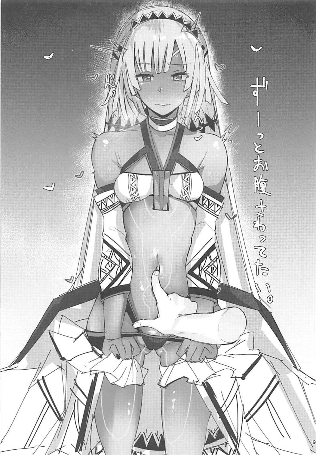 FGOのラクガキ