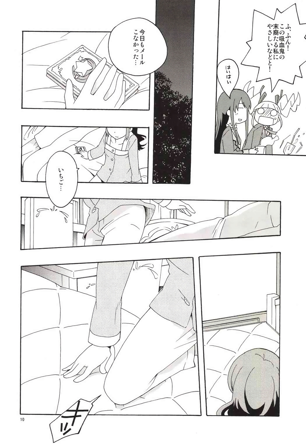 エヴィングスター