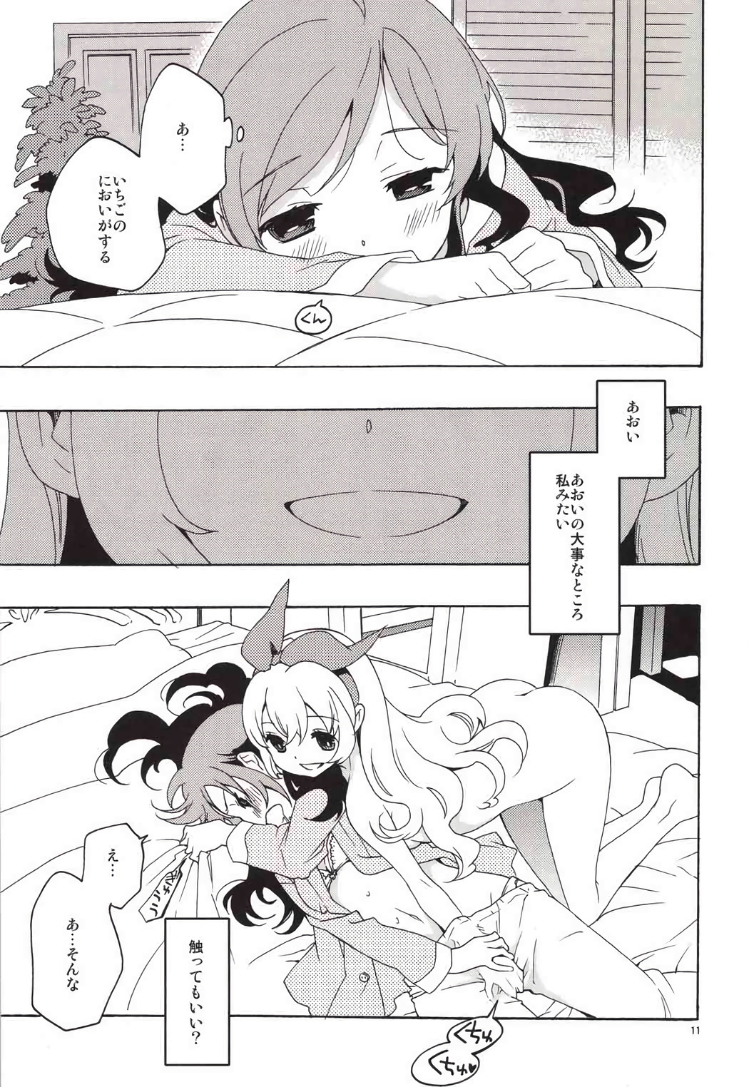 エヴィングスター